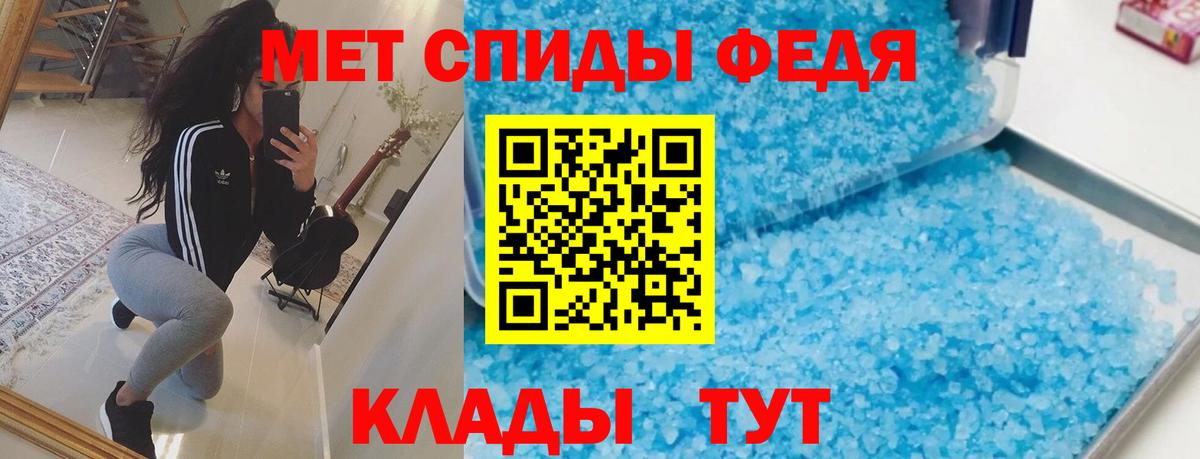 АМФЕТАМИН VHQ  Вход с VPN  Amphetamine  Краснознаменск  АМФ 