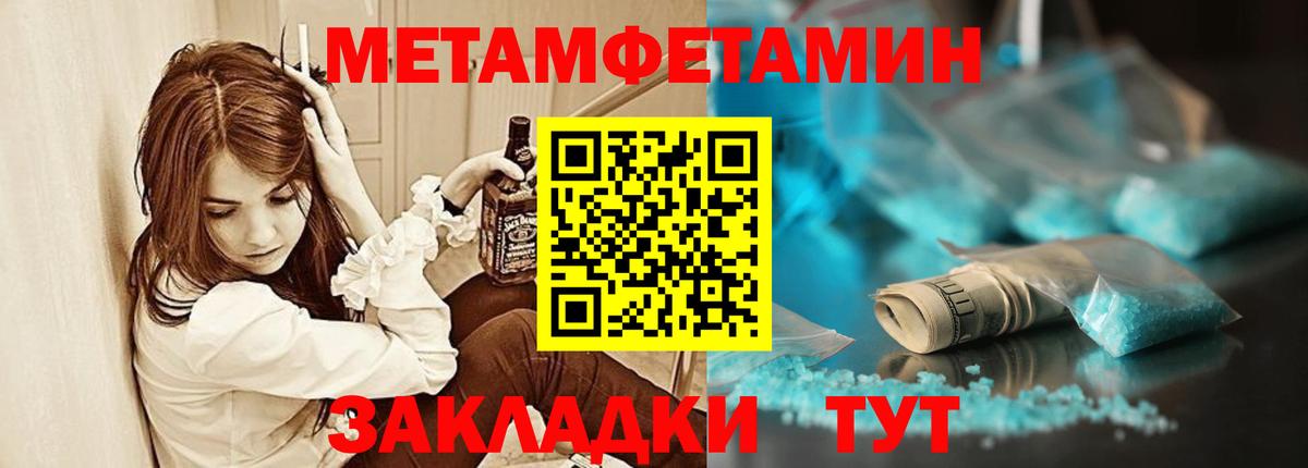 Amphetamine 97% Краснознаменск