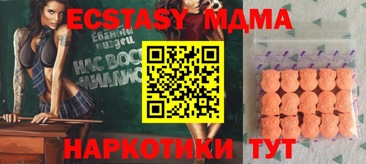 ЭКСТАЗИ Philipp Plein  Вход с VPN  Краснознаменск  Экстази mix 