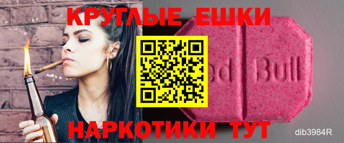 Ecstasy 300 mg Краснознаменск