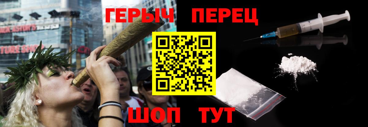 Героин белый Краснознаменск
