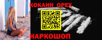 соль курить ск Комсомольск-на-Амуре