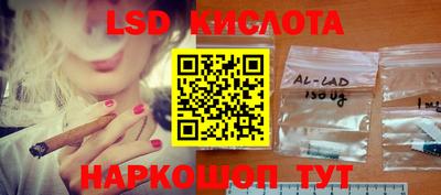 соль курить ск Комсомольск-на-Амуре
