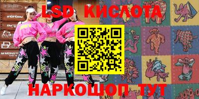 гидропоника Кинель