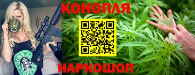 дистиллят марихуана Кингисепп