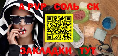 дистиллят марихуана Кингисепп
