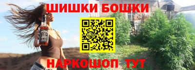 дистиллят марихуана Кингисепп