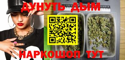 дистиллят марихуана Кингисепп