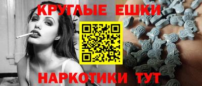 ешки Кимры