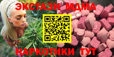 мет Коммунар