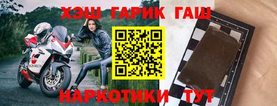 соль курить ск Комсомольск-на-Амуре