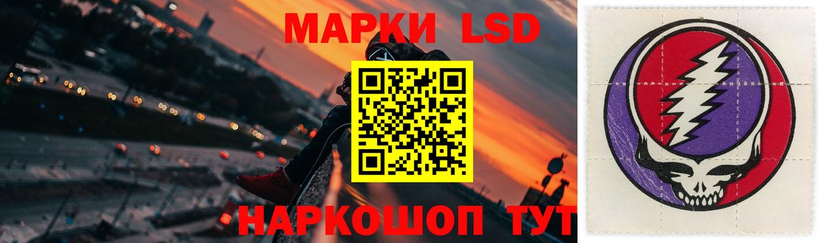 Краснознаменск  ЛСД экстази кислота  Вход с VPN 