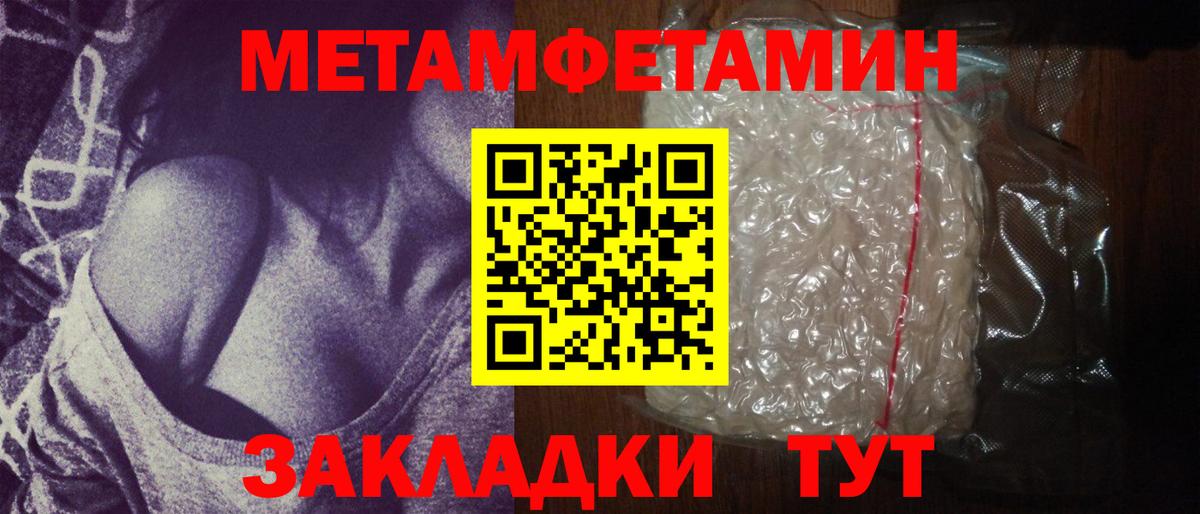 Мефедрон кристаллы  ЭКСТАЗИ  Вейп ТГК  ГЕРОИН  КОКАИН  Вход с VPN  Бошки Шишки  Меф МЯУ МЯУ  Краснознаменск  ГАШИШ 